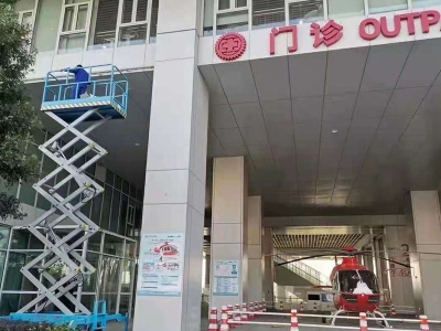 醫(yī)院使用移動(dòng)式升降機(jī)案例
