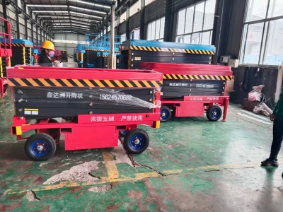 移動(dòng)剪叉式升降機(jī)