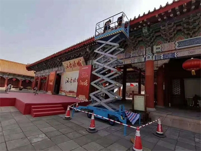 移動式升降機應(yīng)該如何保養(yǎng)?