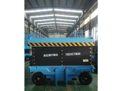 12米移動(dòng)剪叉式升降機(jī)